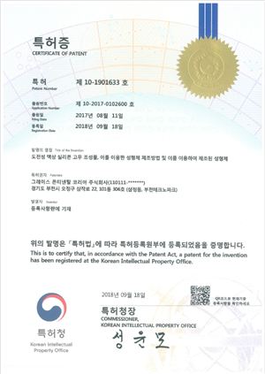 Conductive liquid silicone rubber composition, a molded body manufacturing method using it, and the molded body made thereby