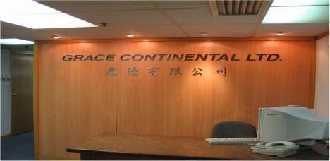 Grace Continental Limited 香港办公室
