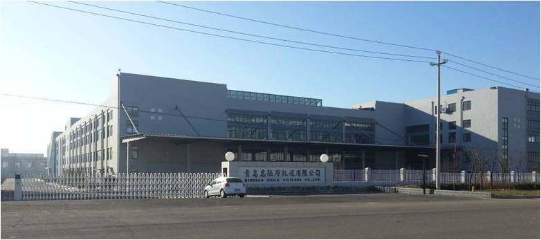 Qingdao Huilu Silicones 青岛工厂